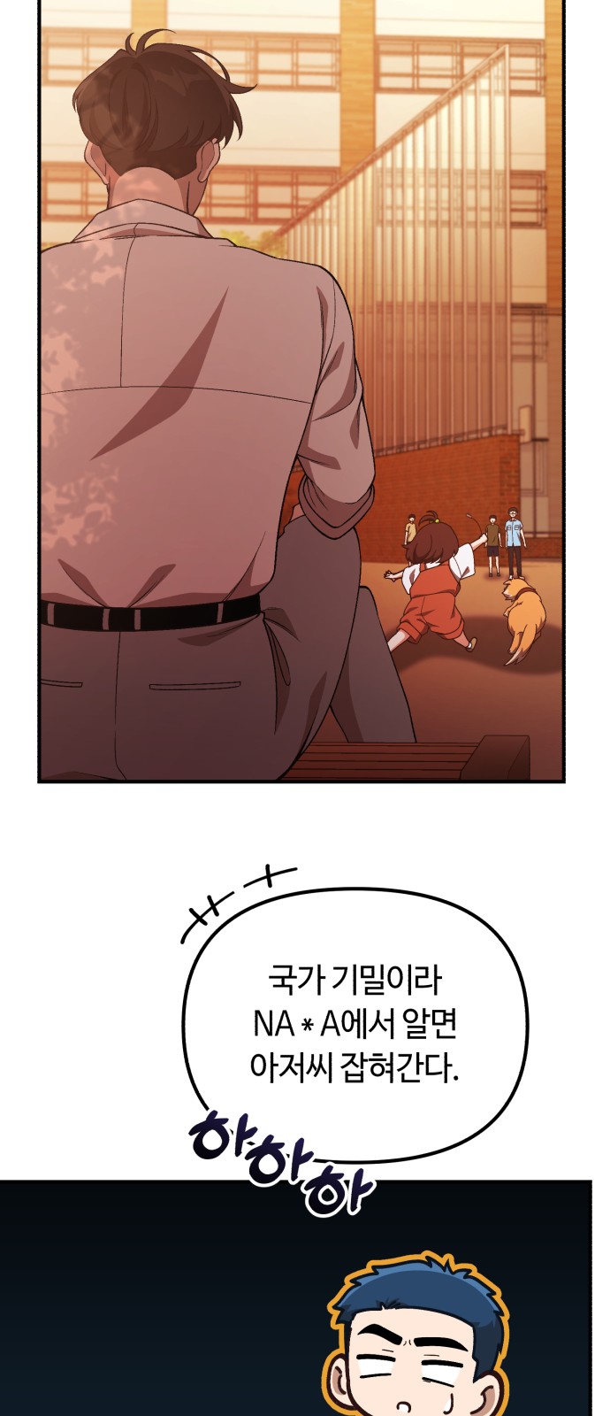 8 페이지