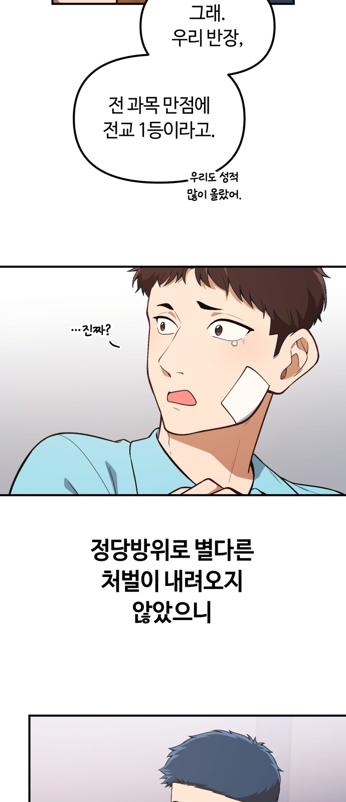 18 페이지