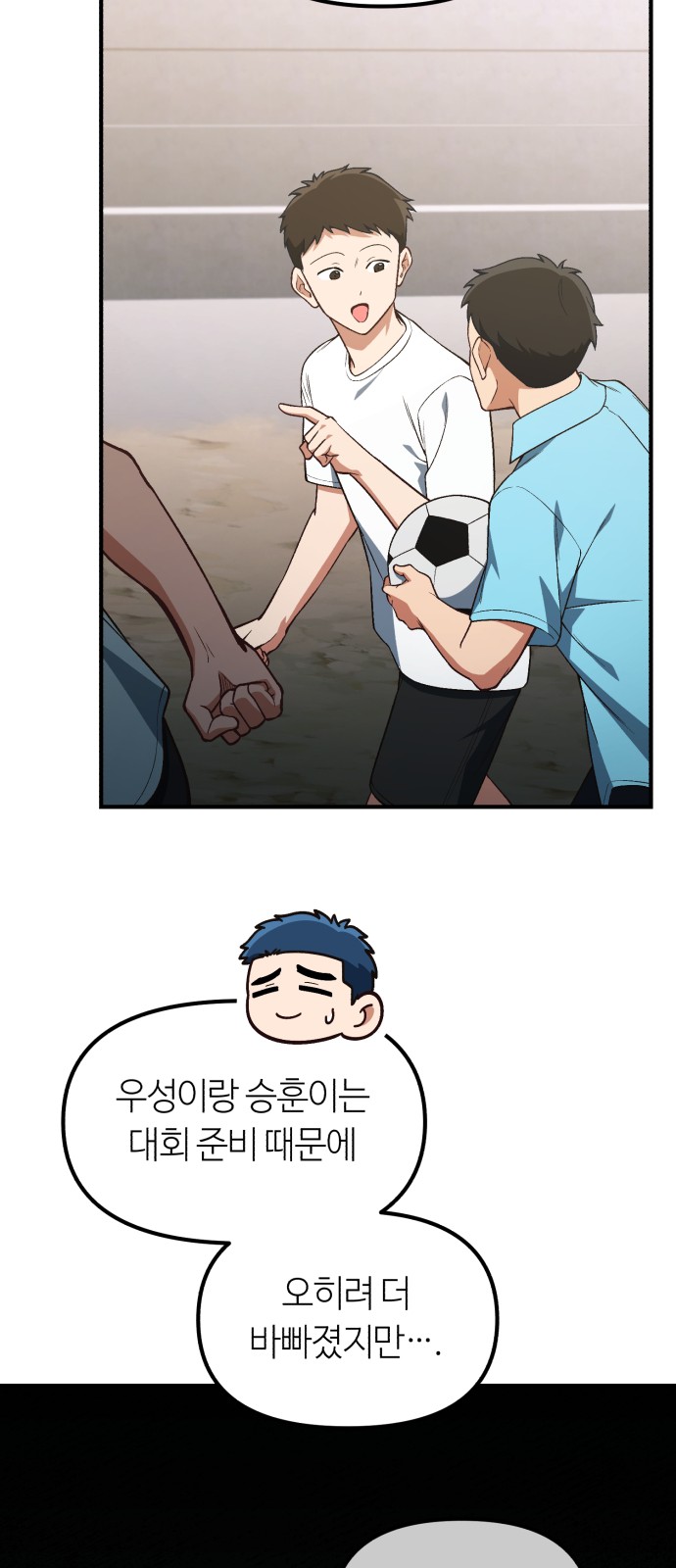 25 페이지