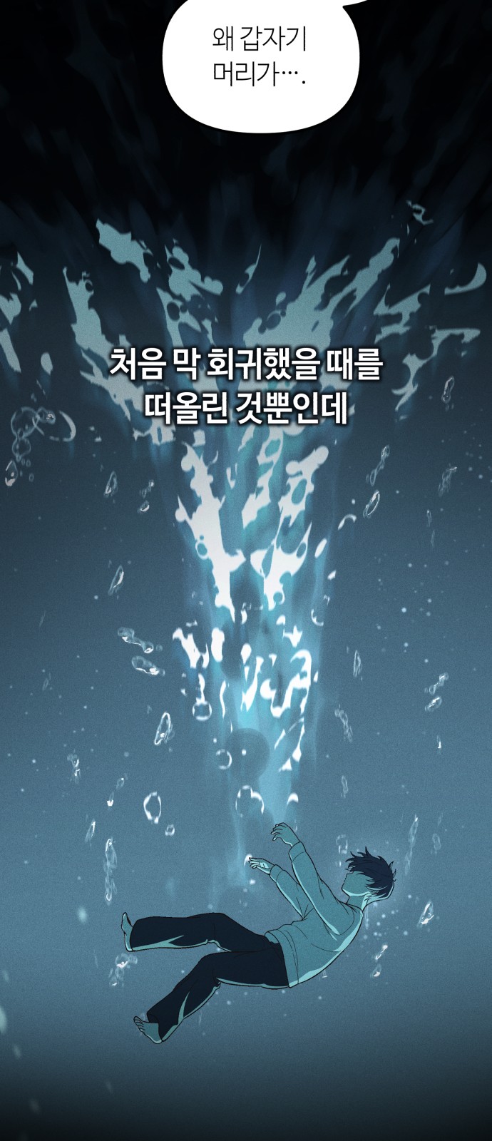 32 페이지