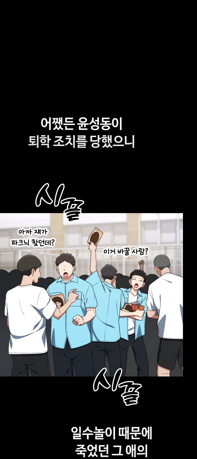 38 페이지