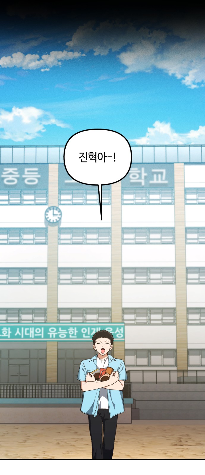 43 페이지