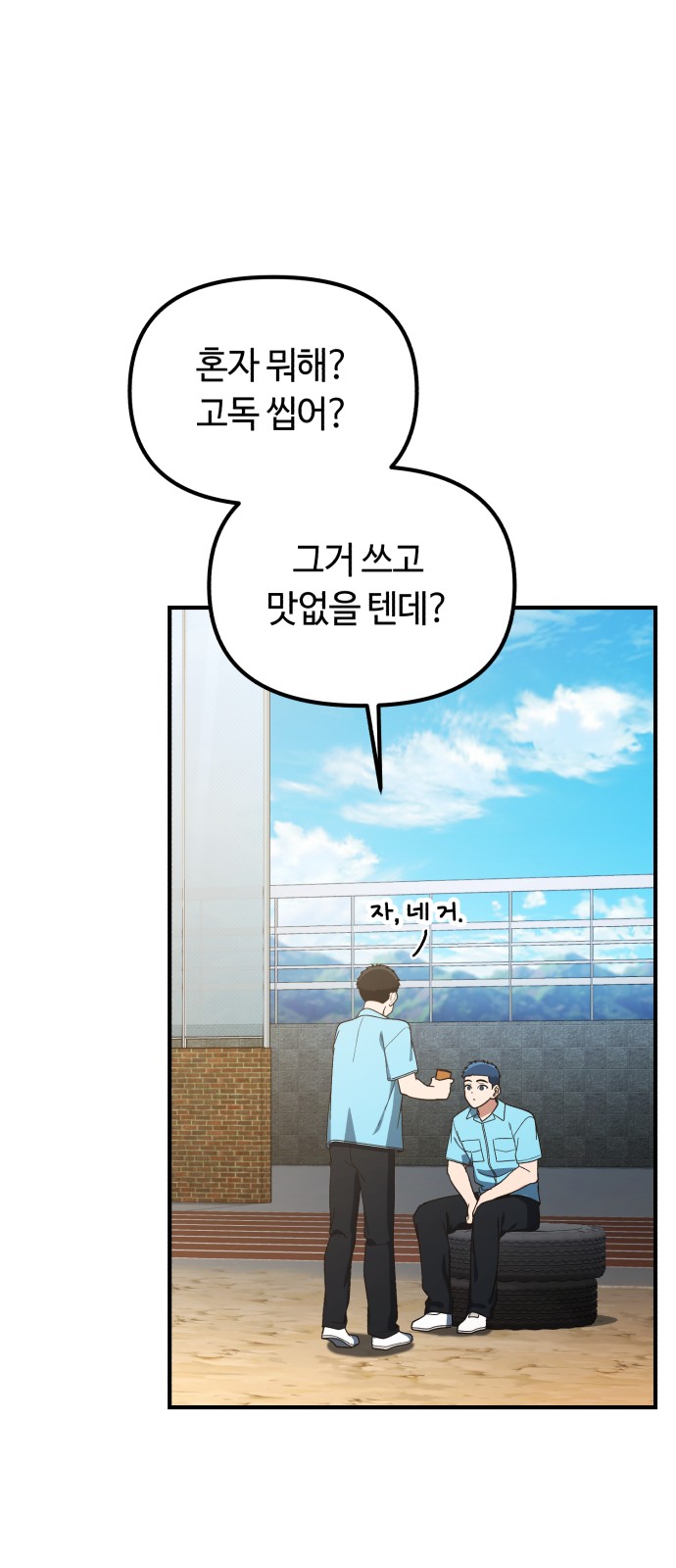 44 페이지