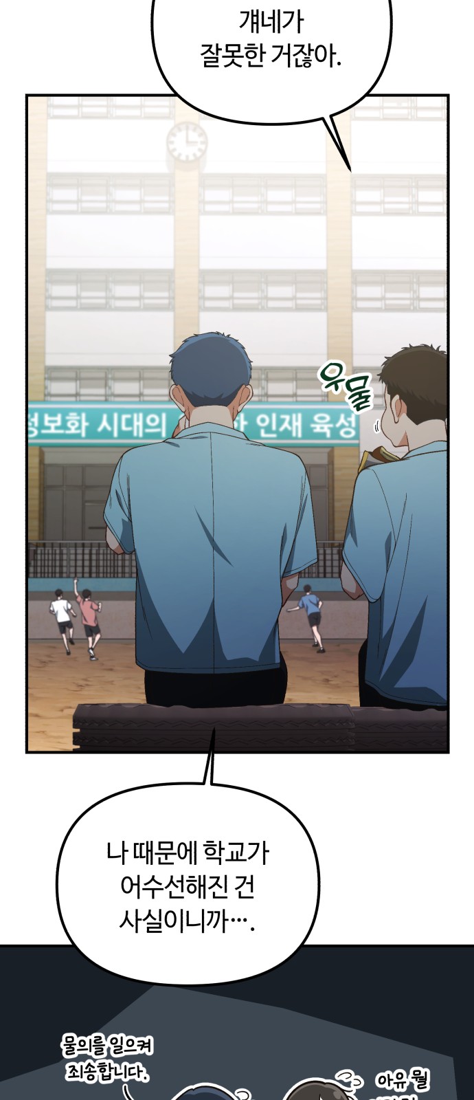 46 페이지