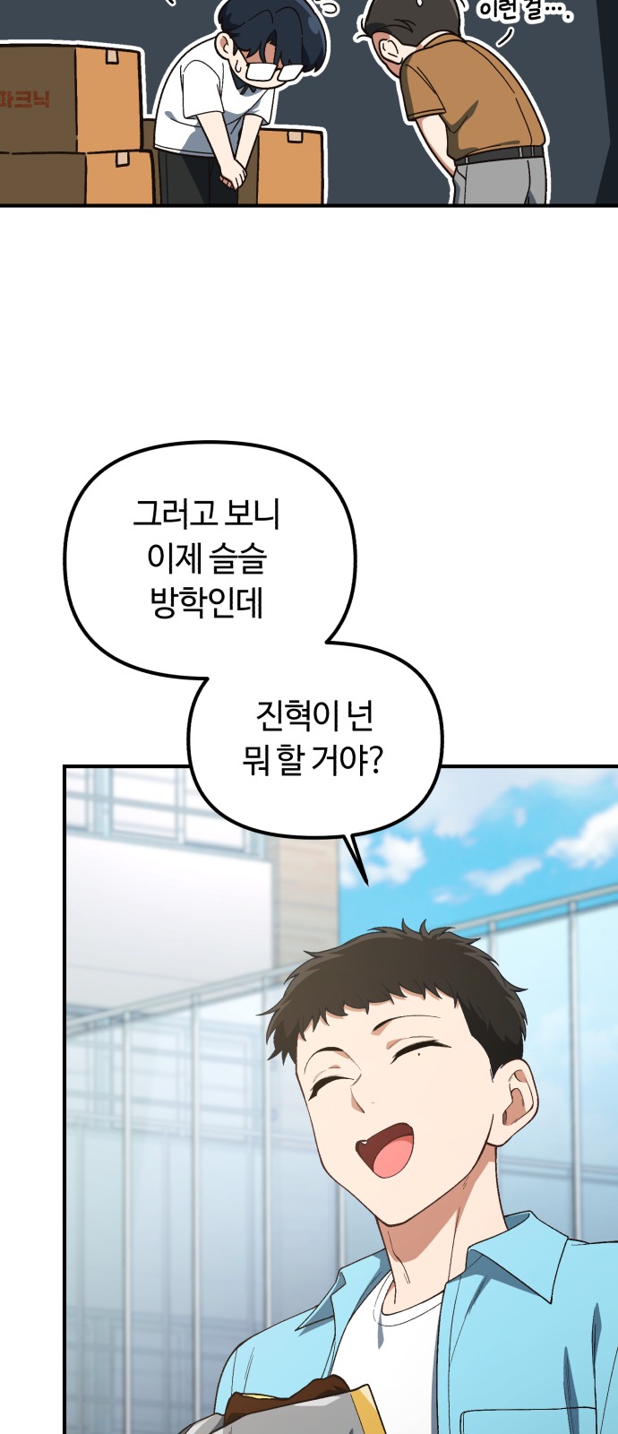 47 페이지