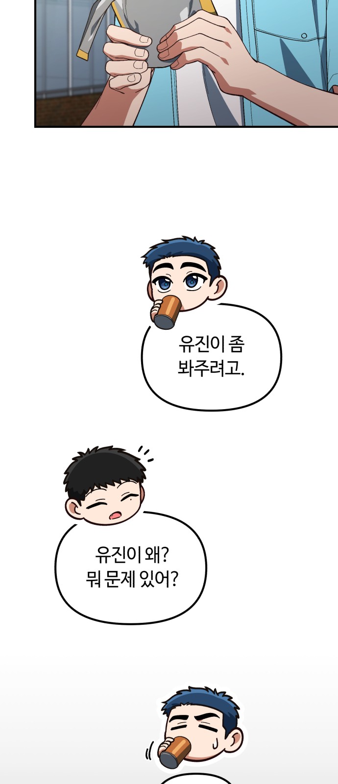 48 페이지
