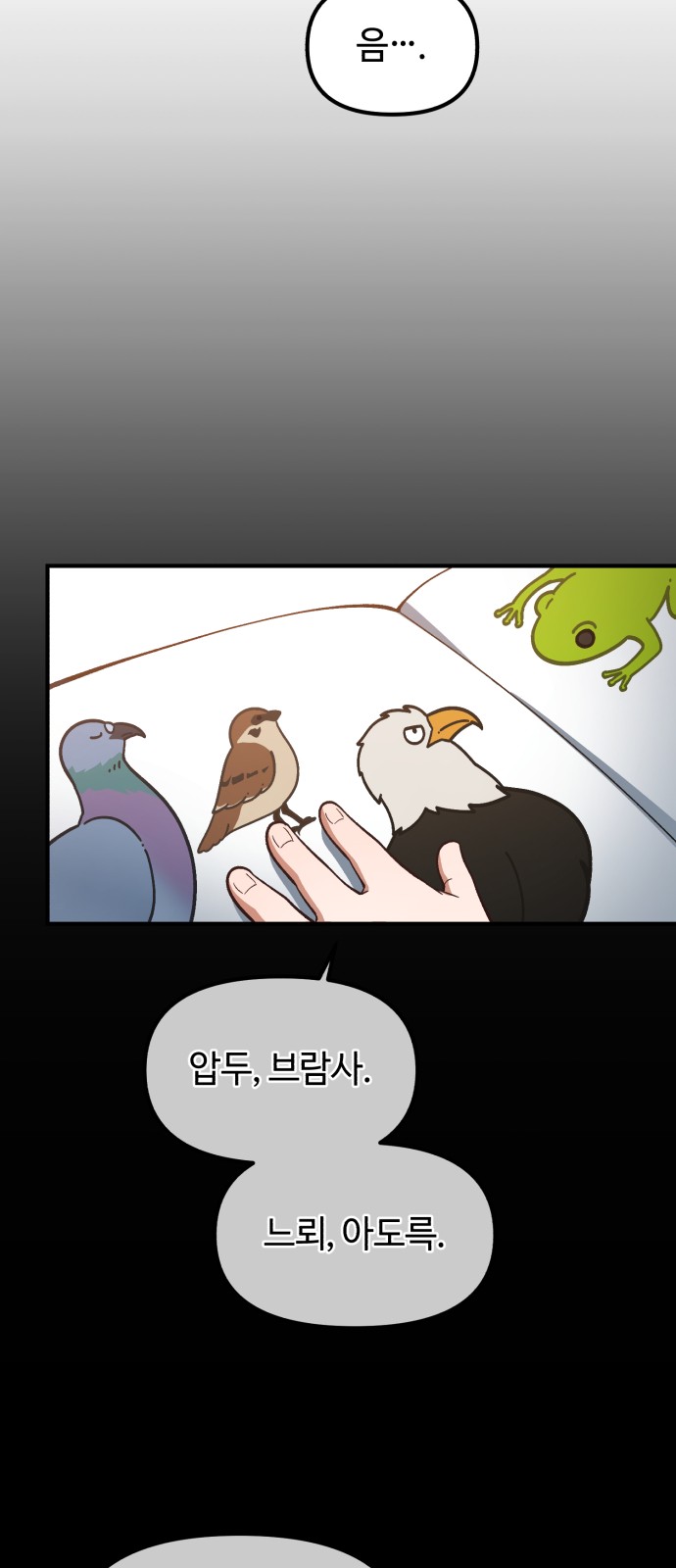 49 페이지