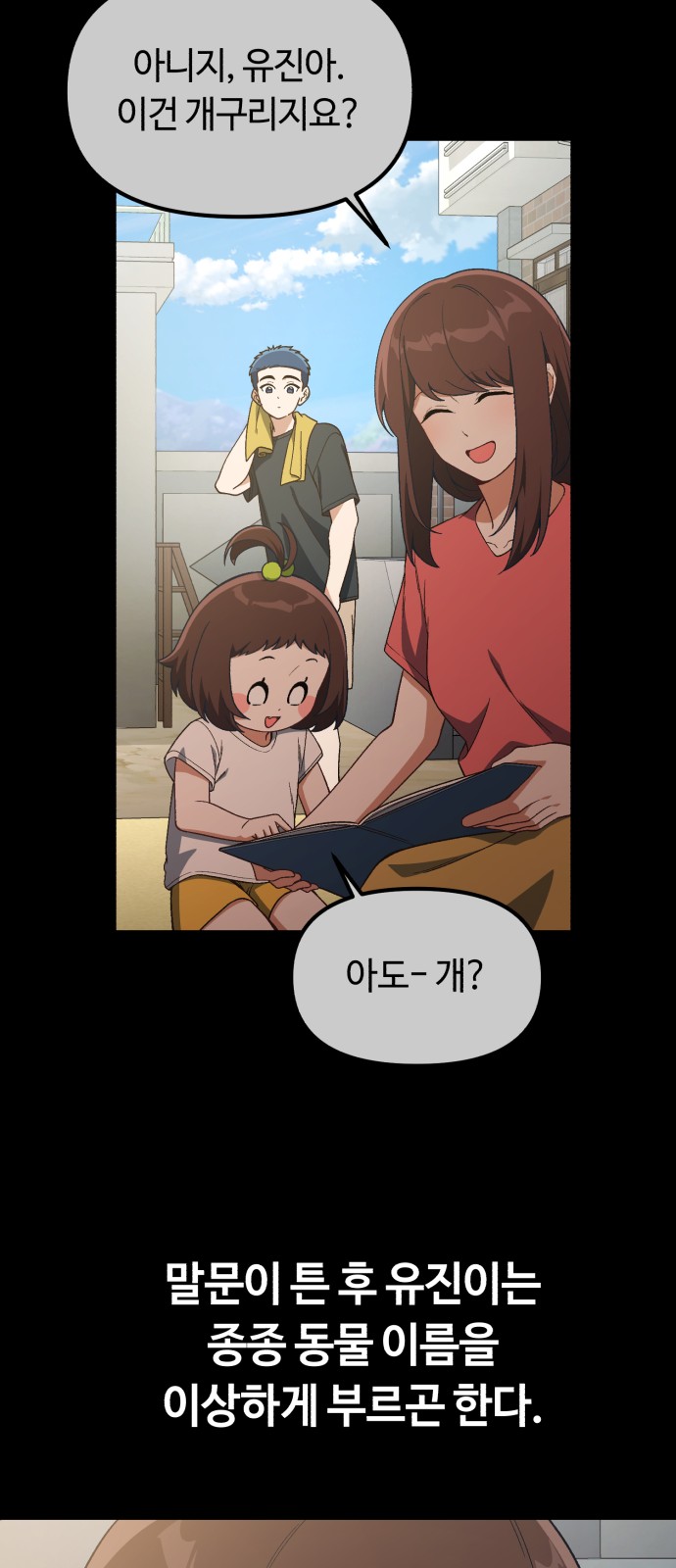 50 페이지