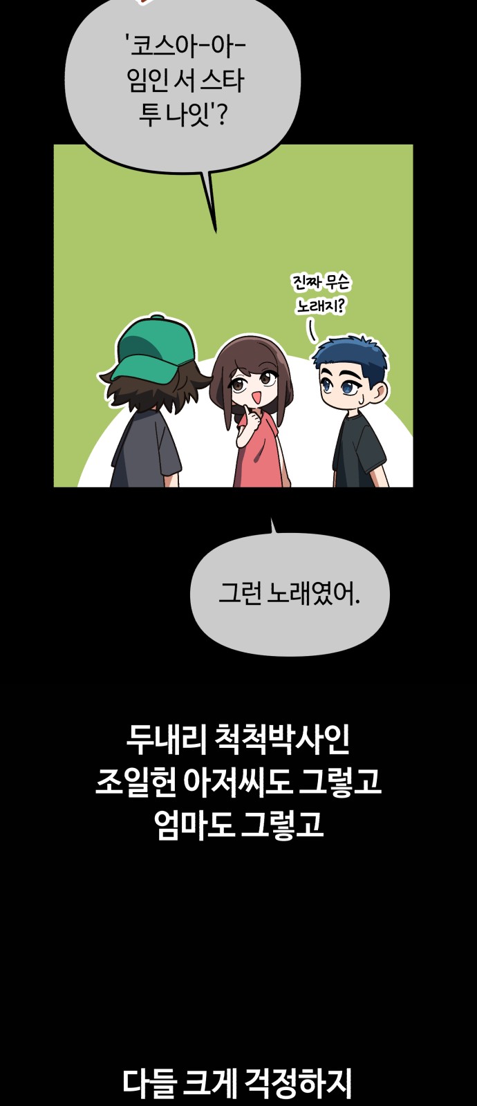 55 페이지