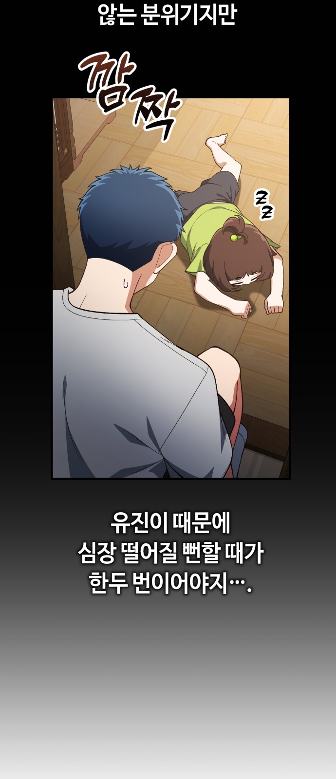 56 페이지