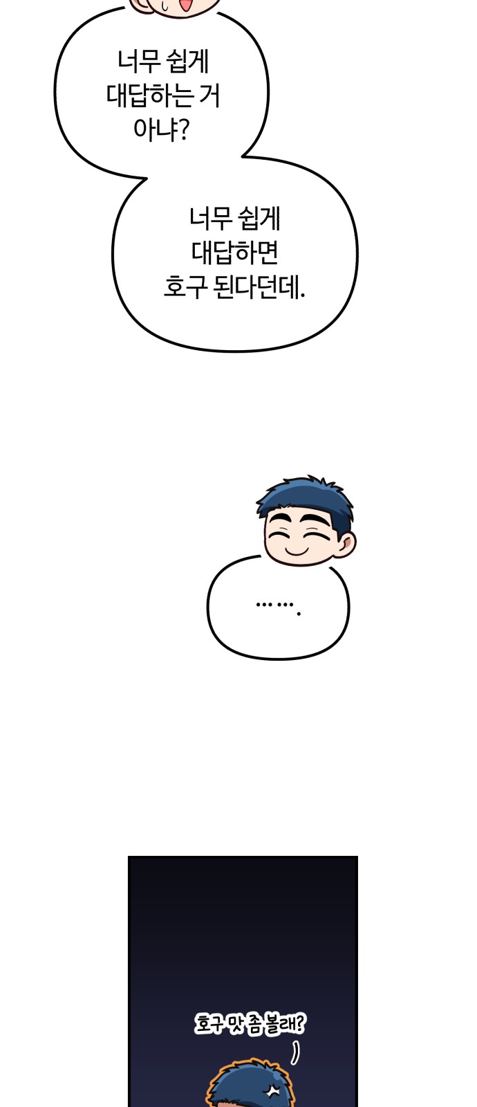59 페이지