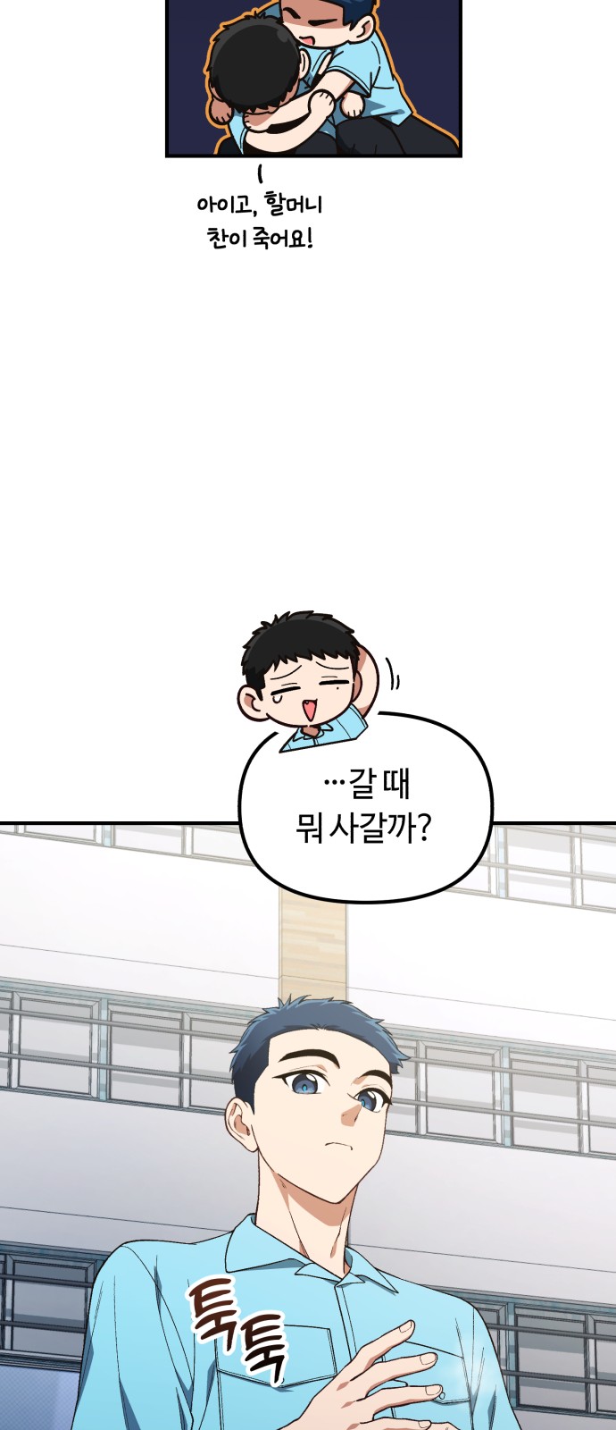 60 페이지
