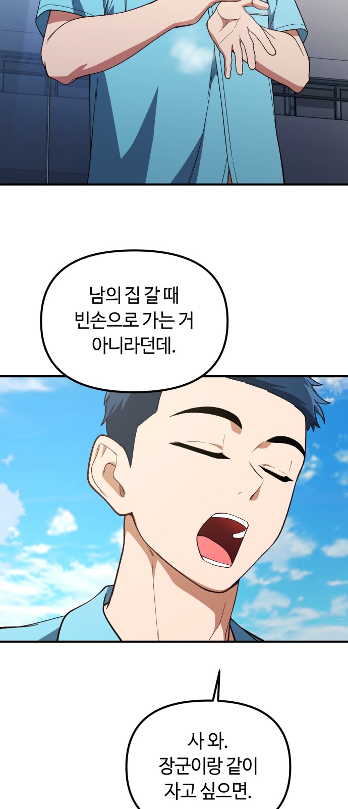 61 페이지