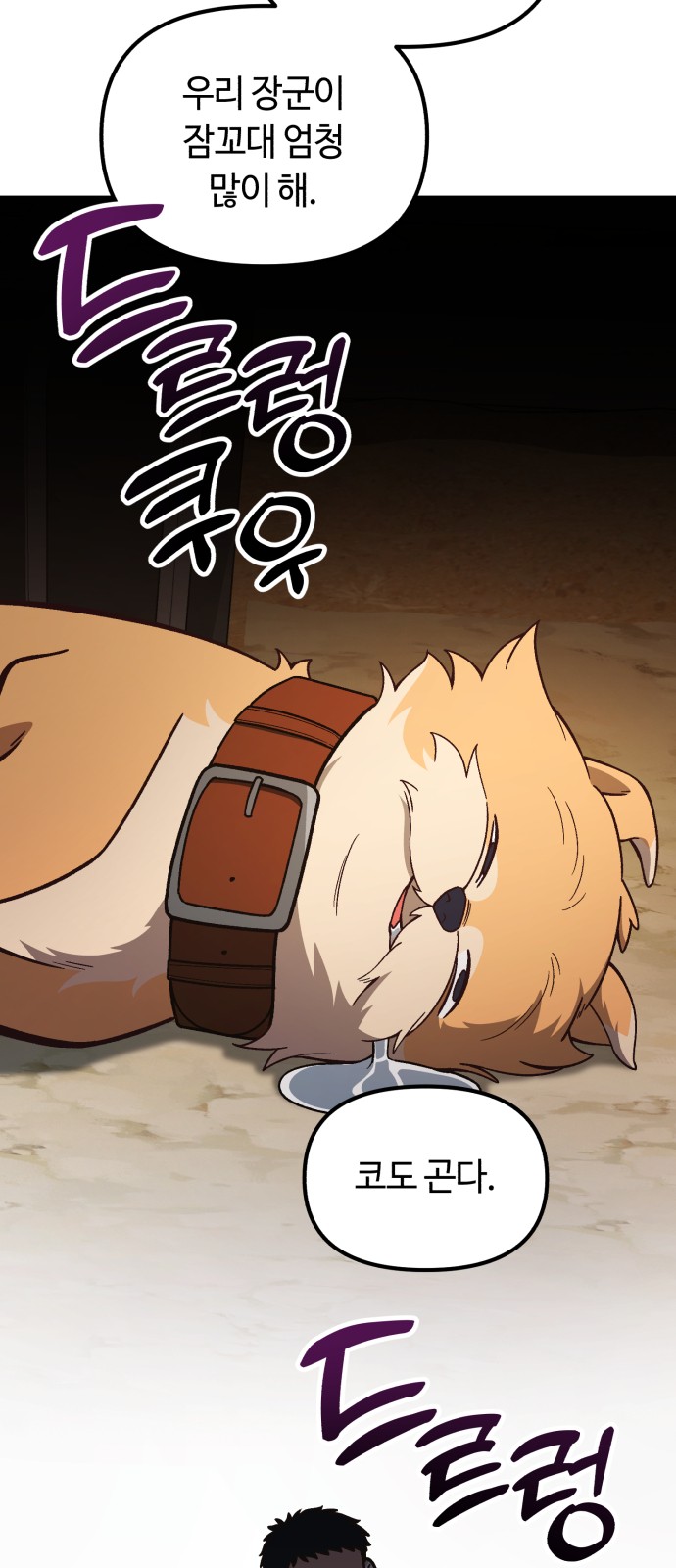 62 페이지