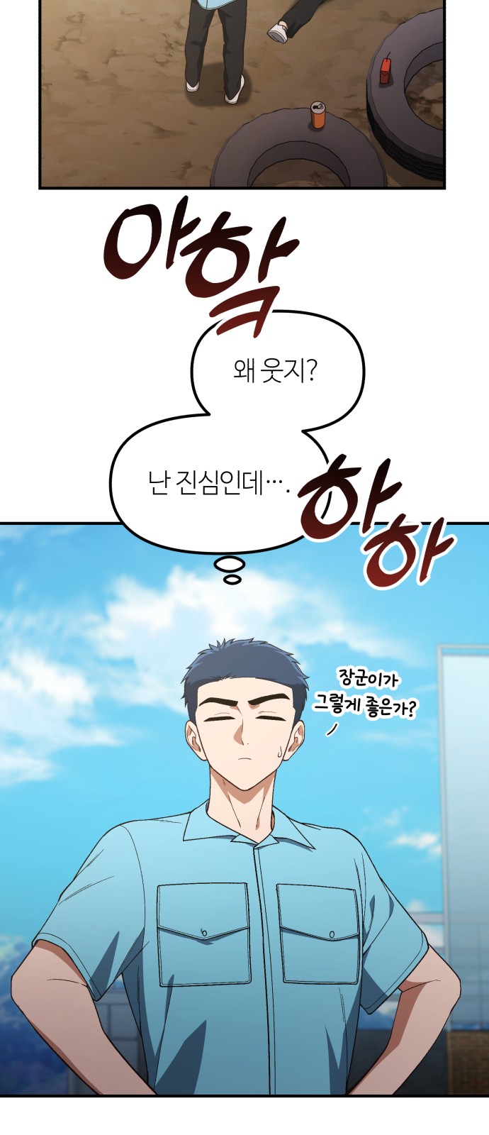 64 페이지