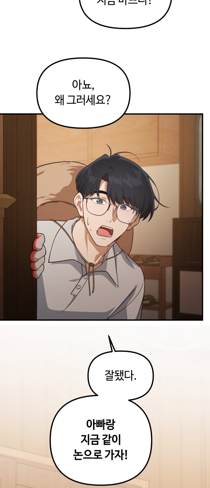 72 페이지