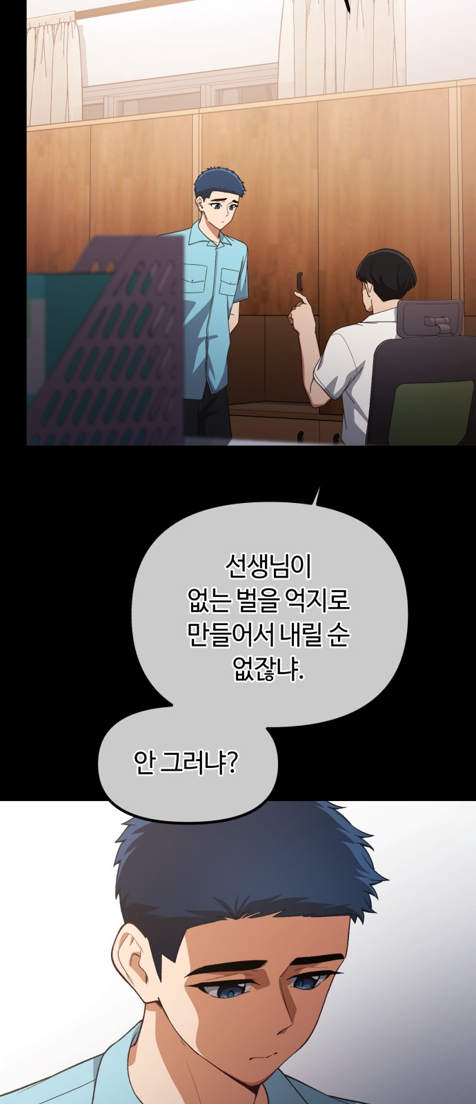 9 페이지