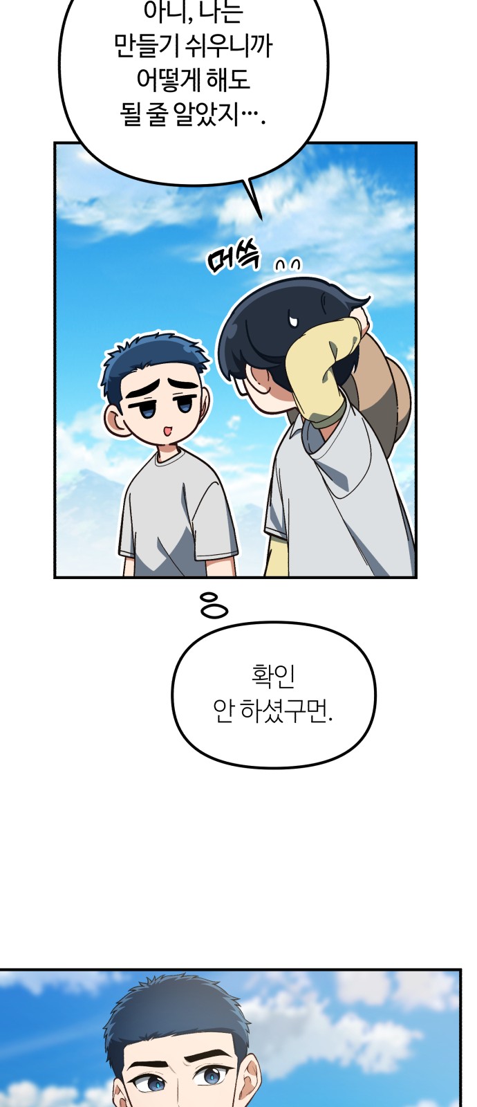11 페이지