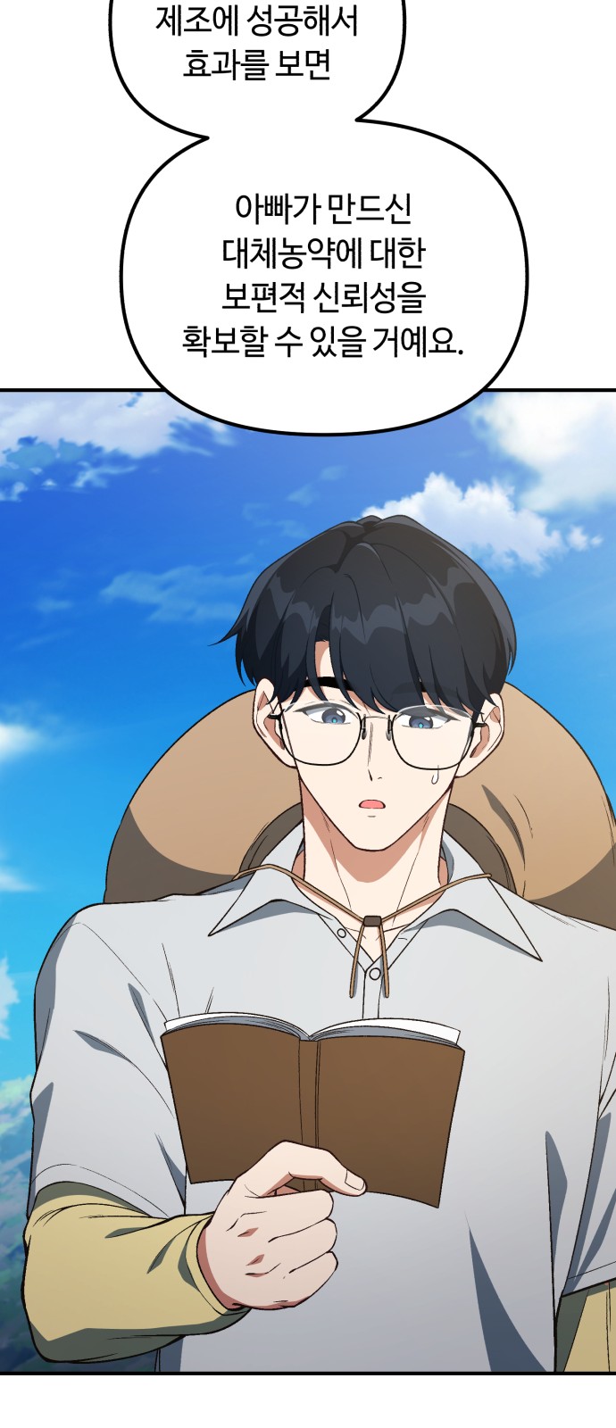18 페이지