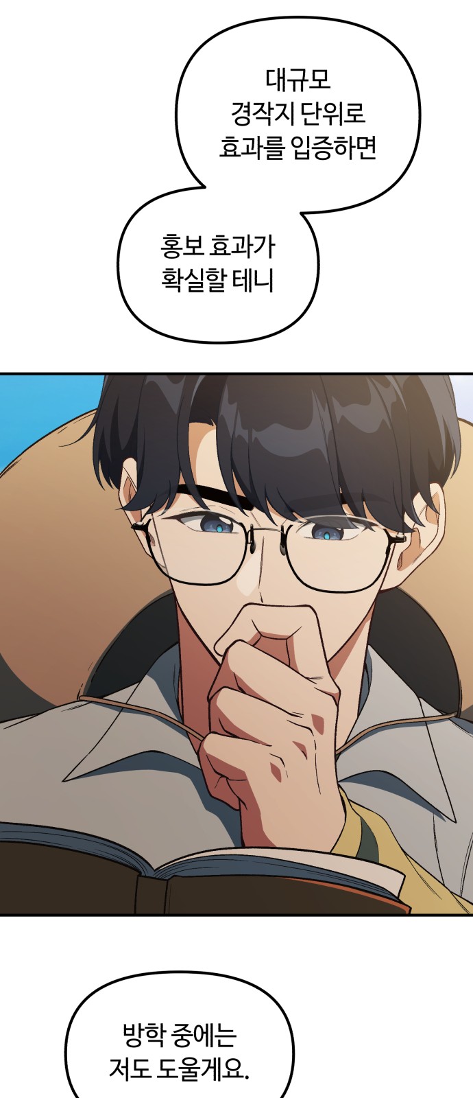 19 페이지