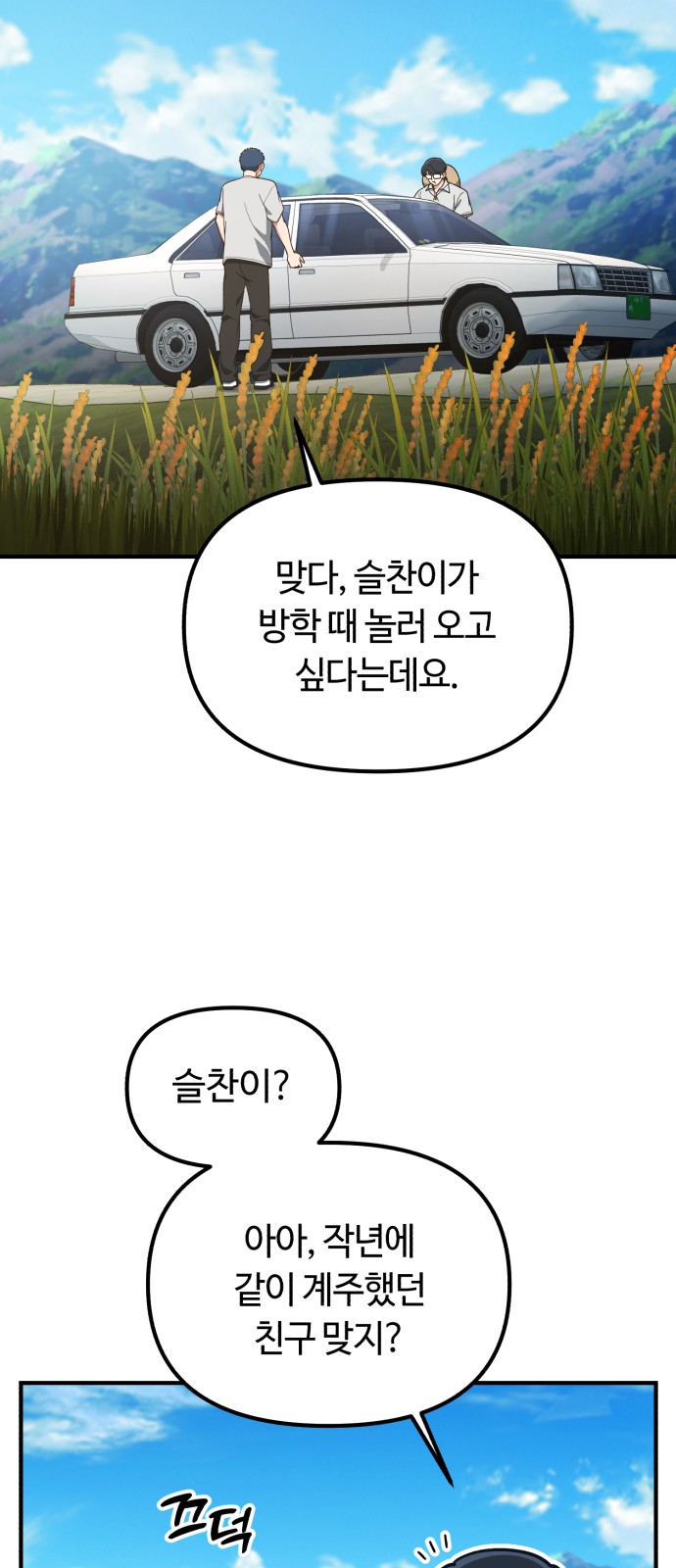 25 페이지