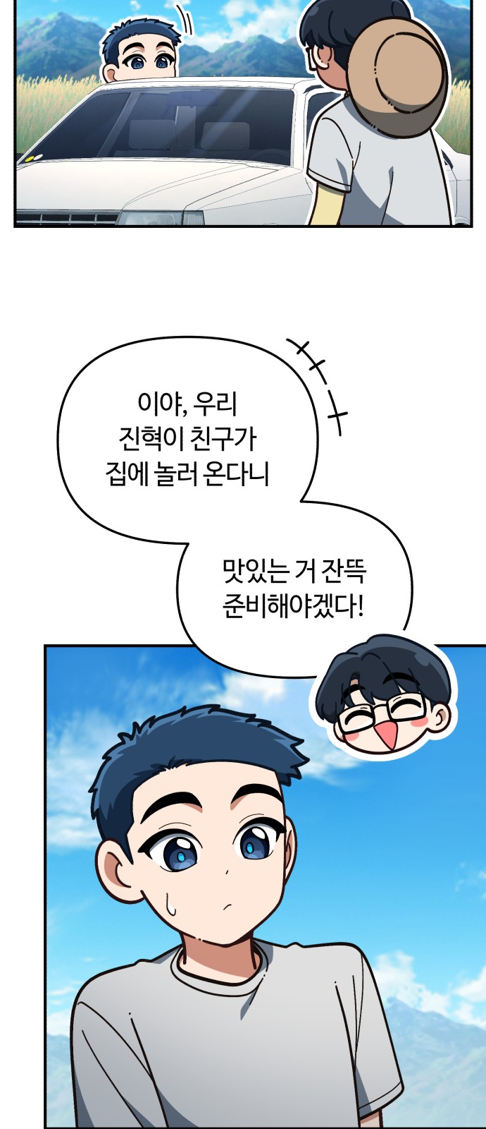 26 페이지