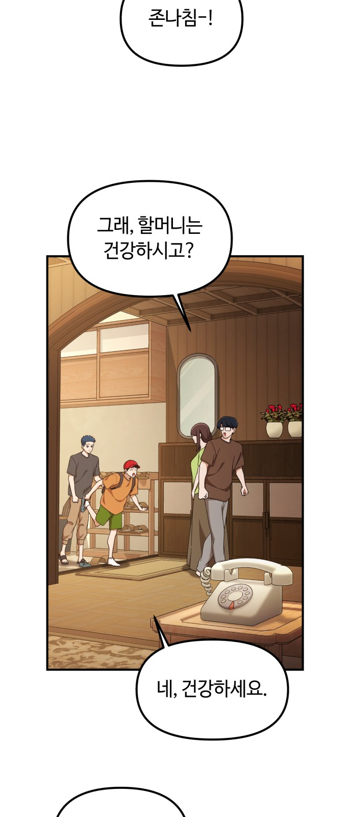 31 페이지