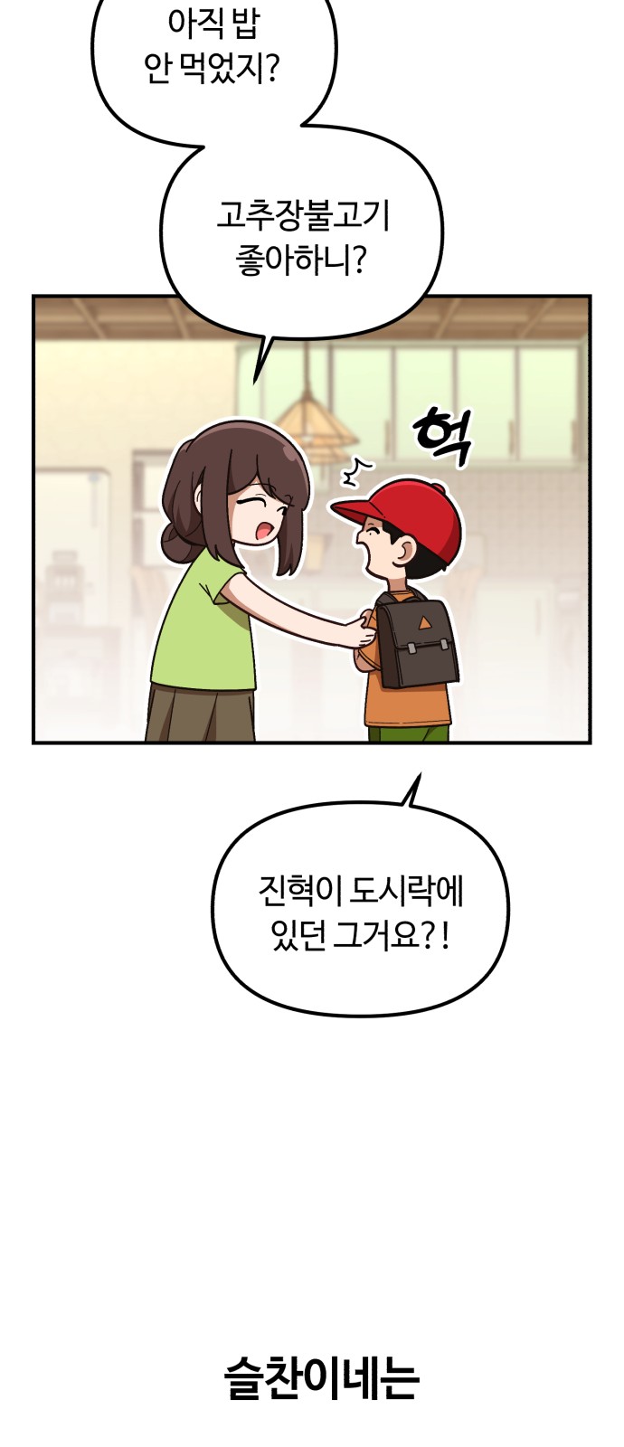 32 페이지