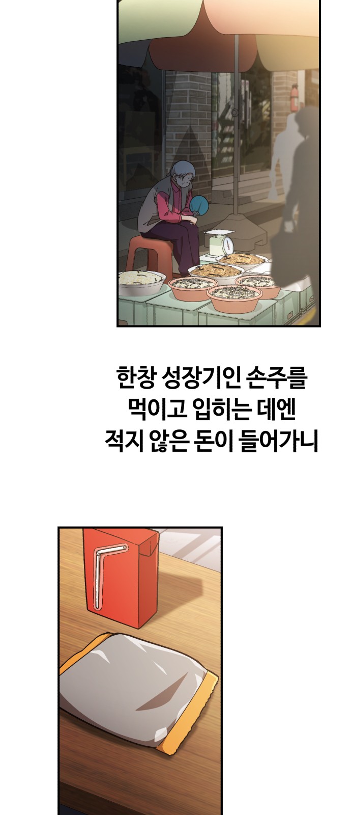 34 페이지