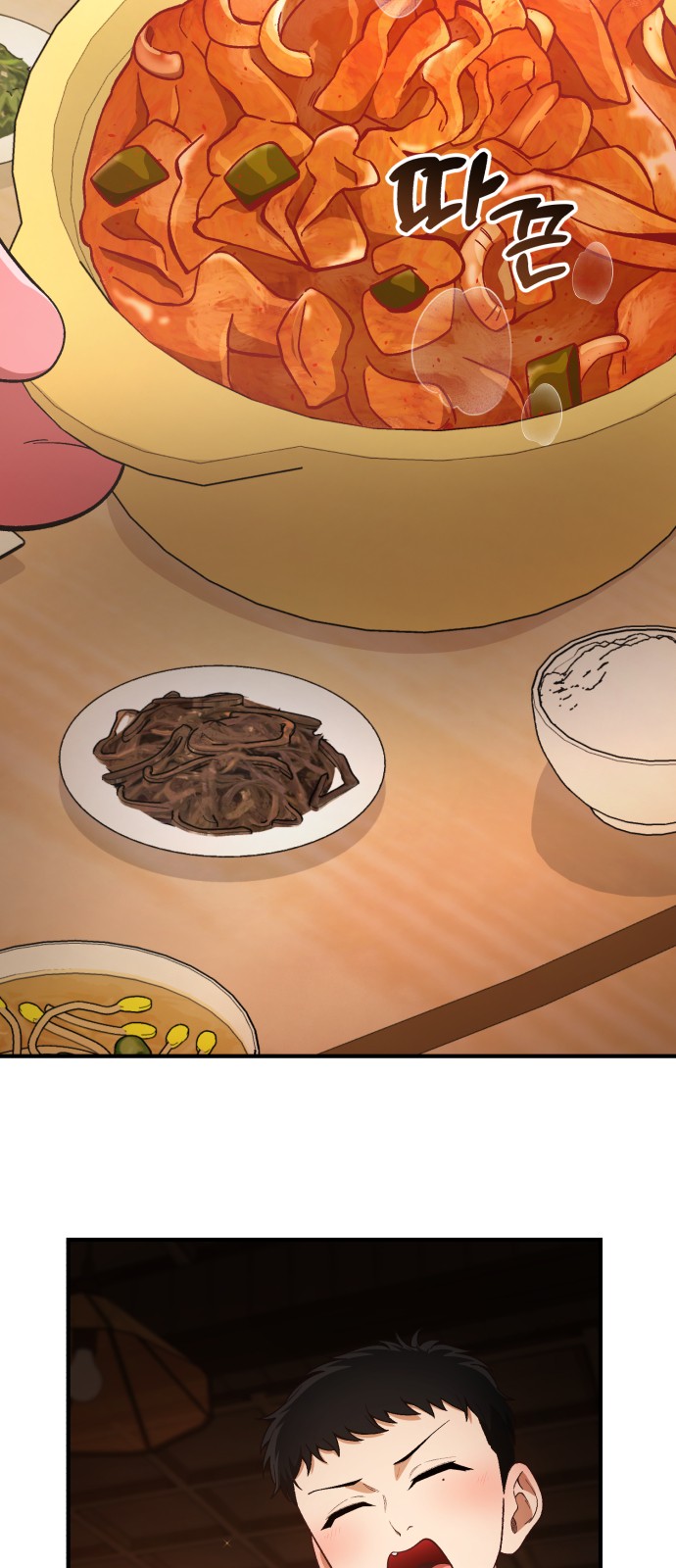 36 페이지