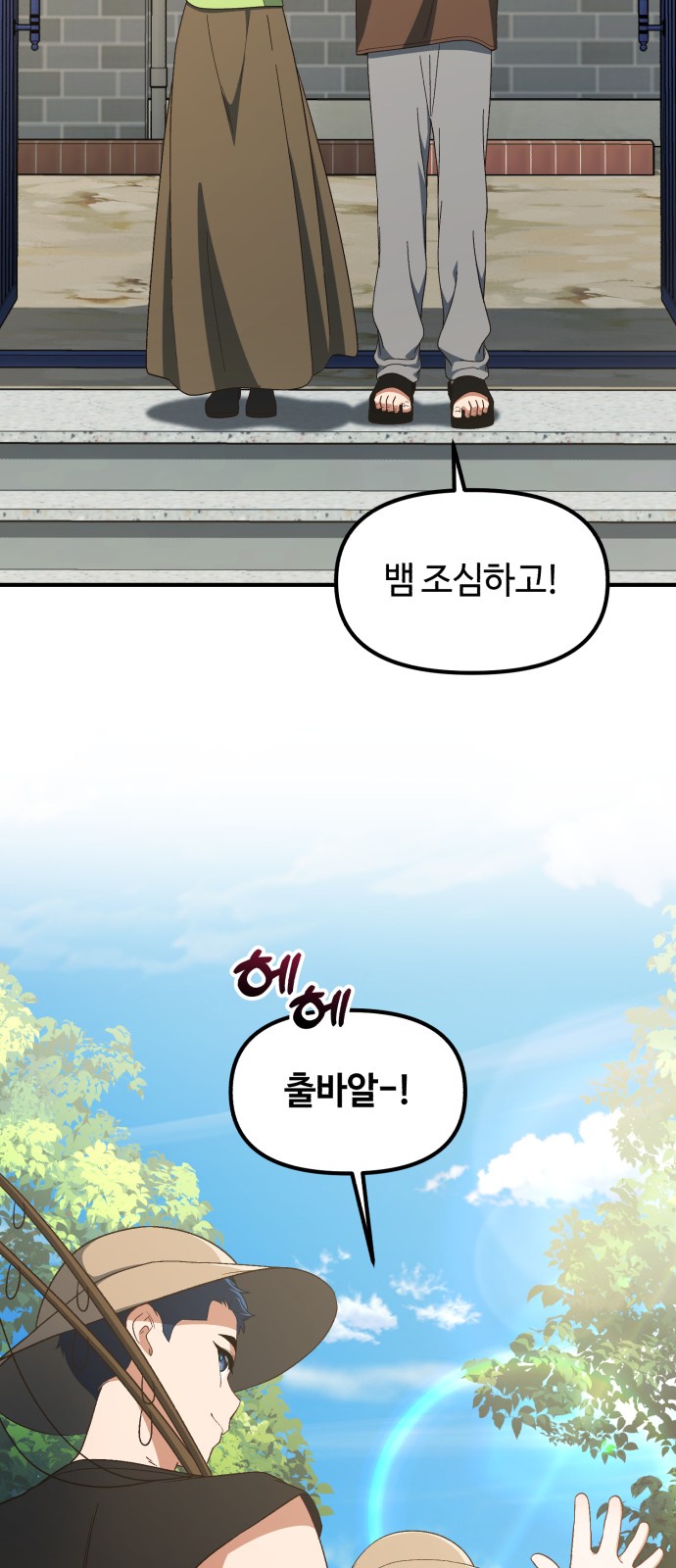 42 페이지