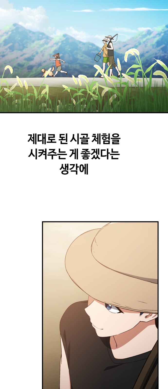 44 페이지