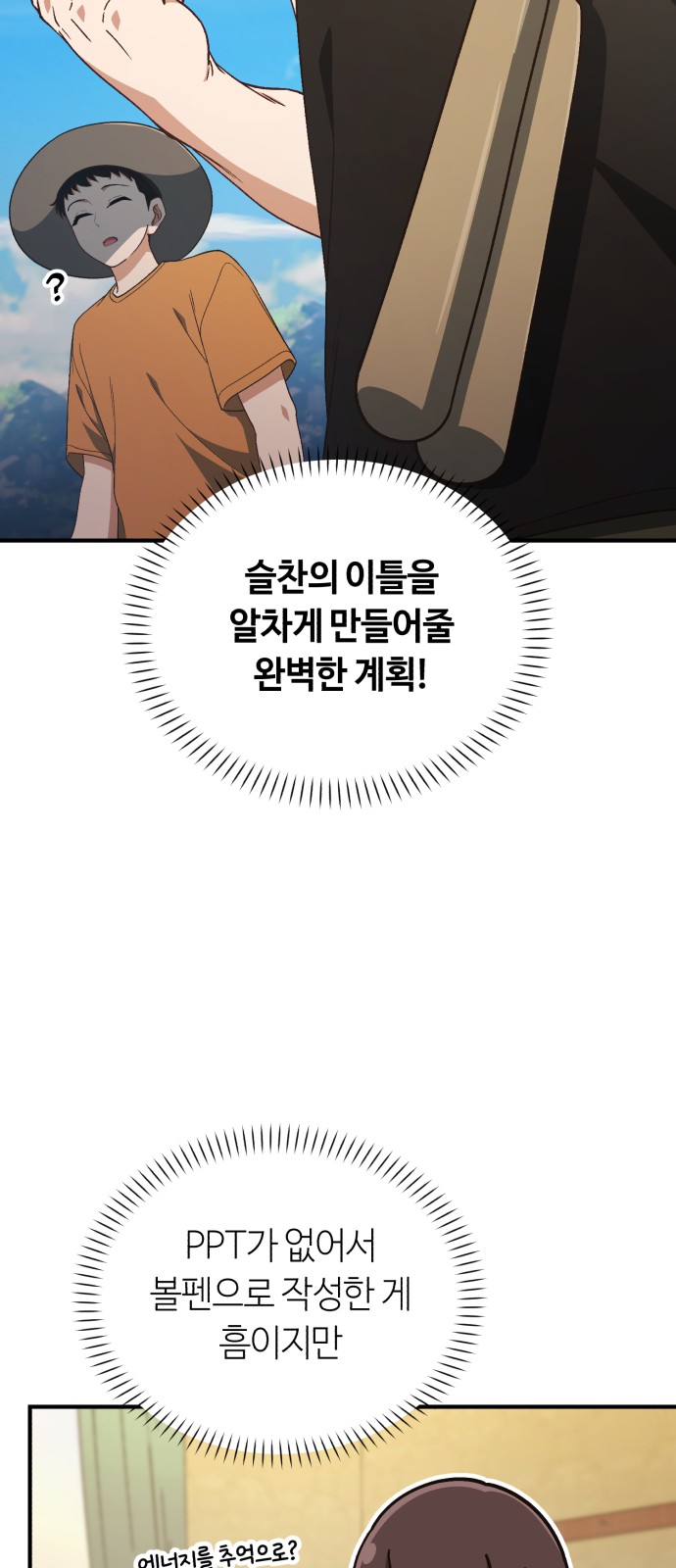 47 페이지