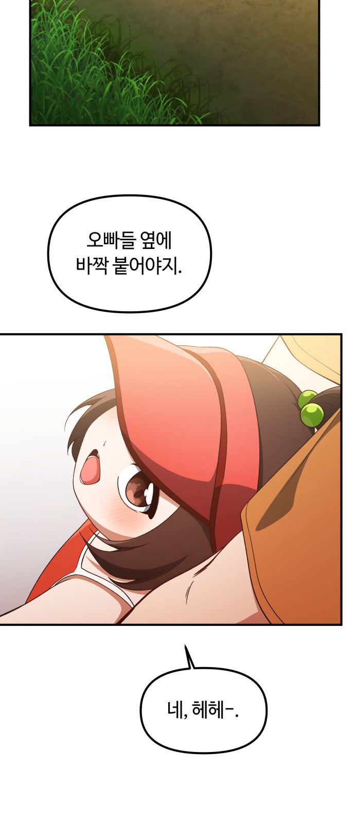51 페이지
