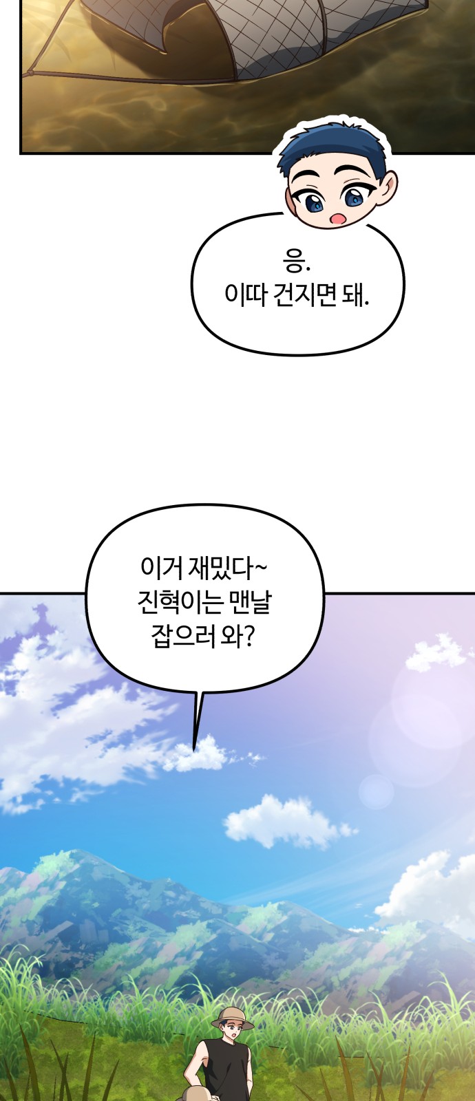 53 페이지
