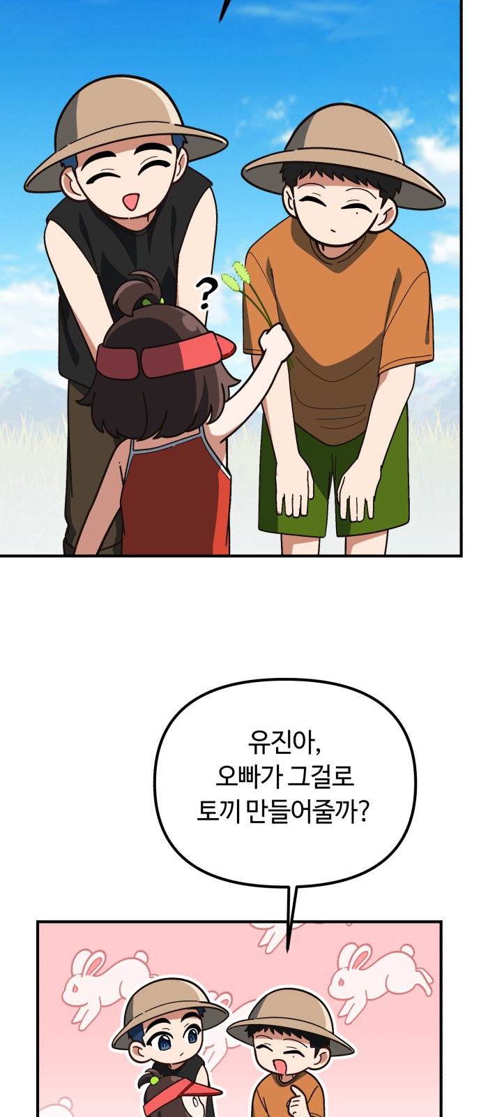 56 페이지