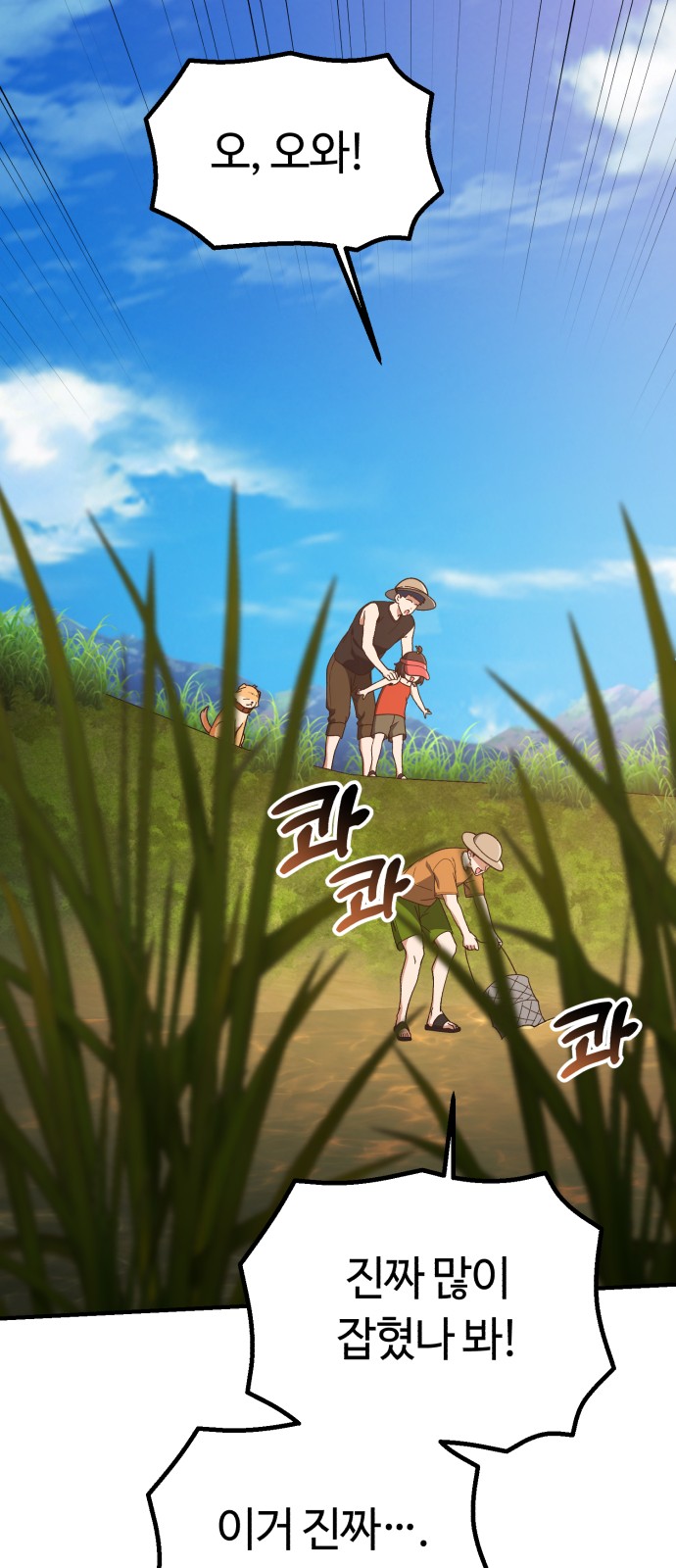 62 페이지