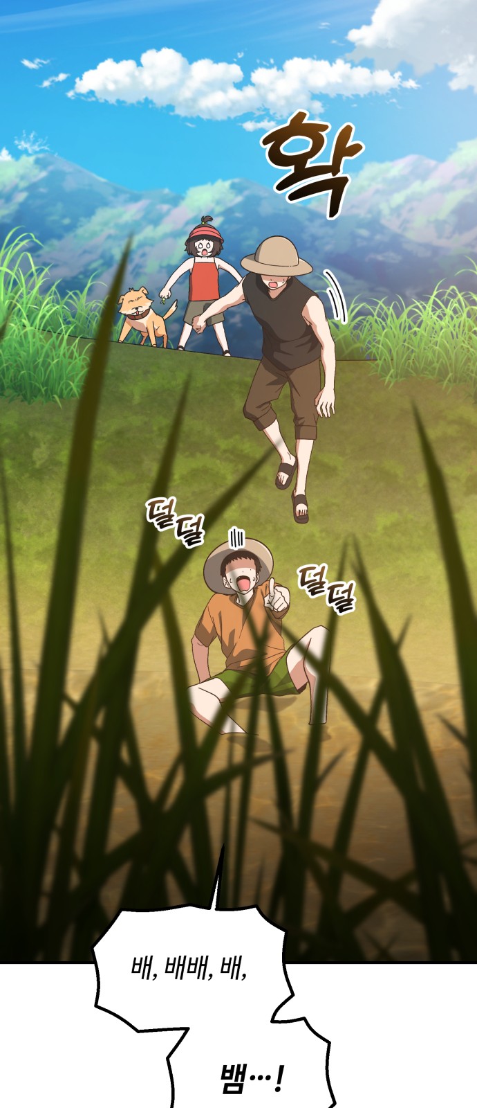 65 페이지