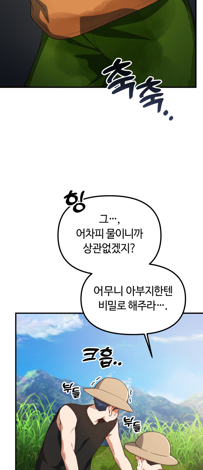 69 페이지