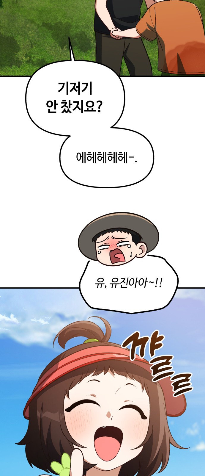 71 페이지