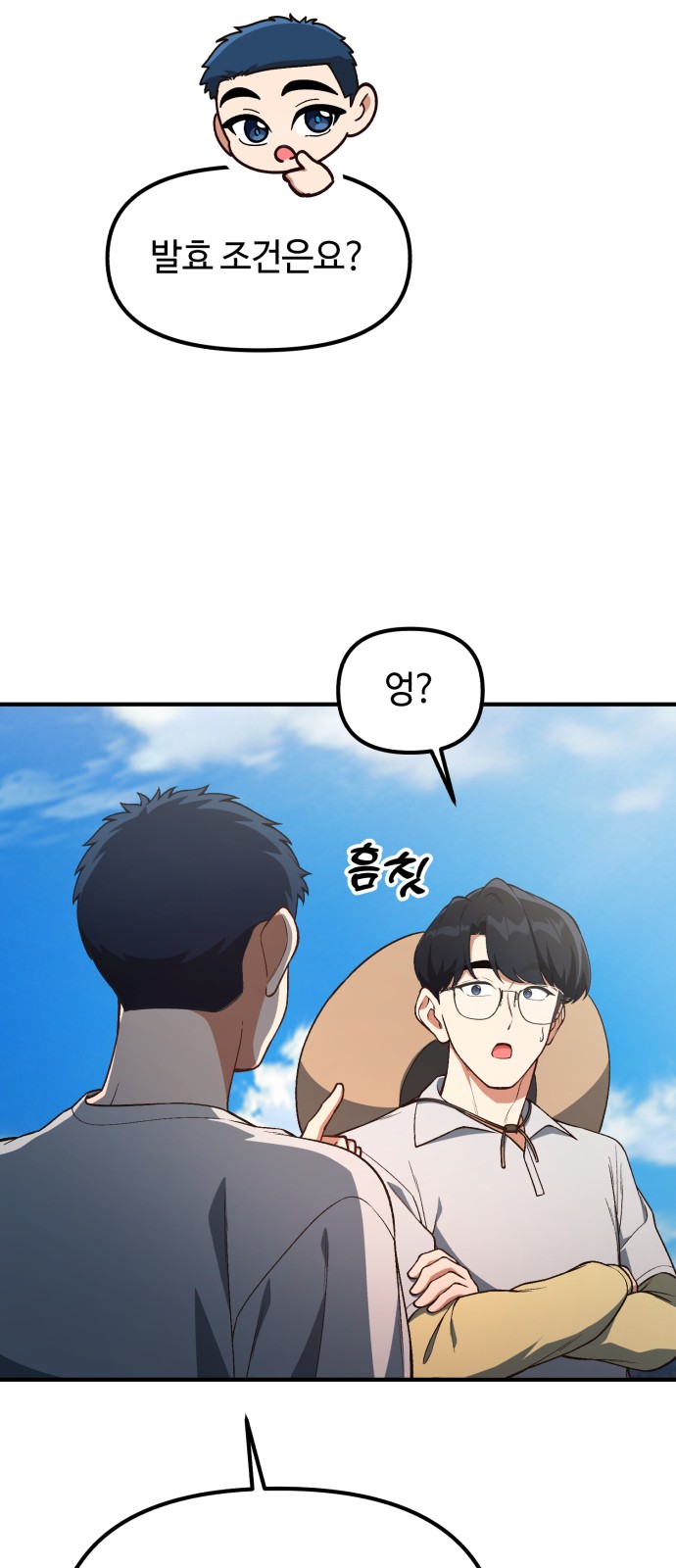 9 페이지