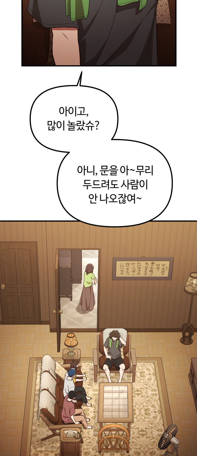 16 페이지