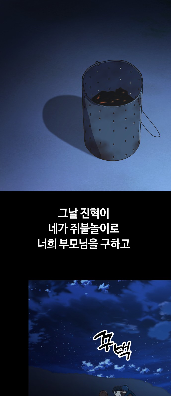 23 페이지
