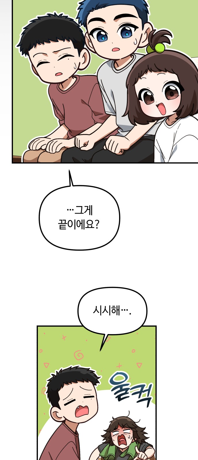 28 페이지