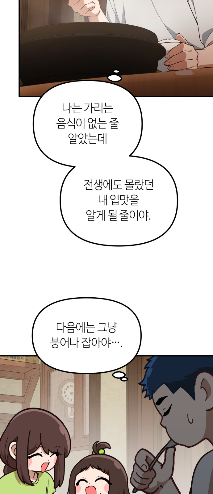 45 페이지