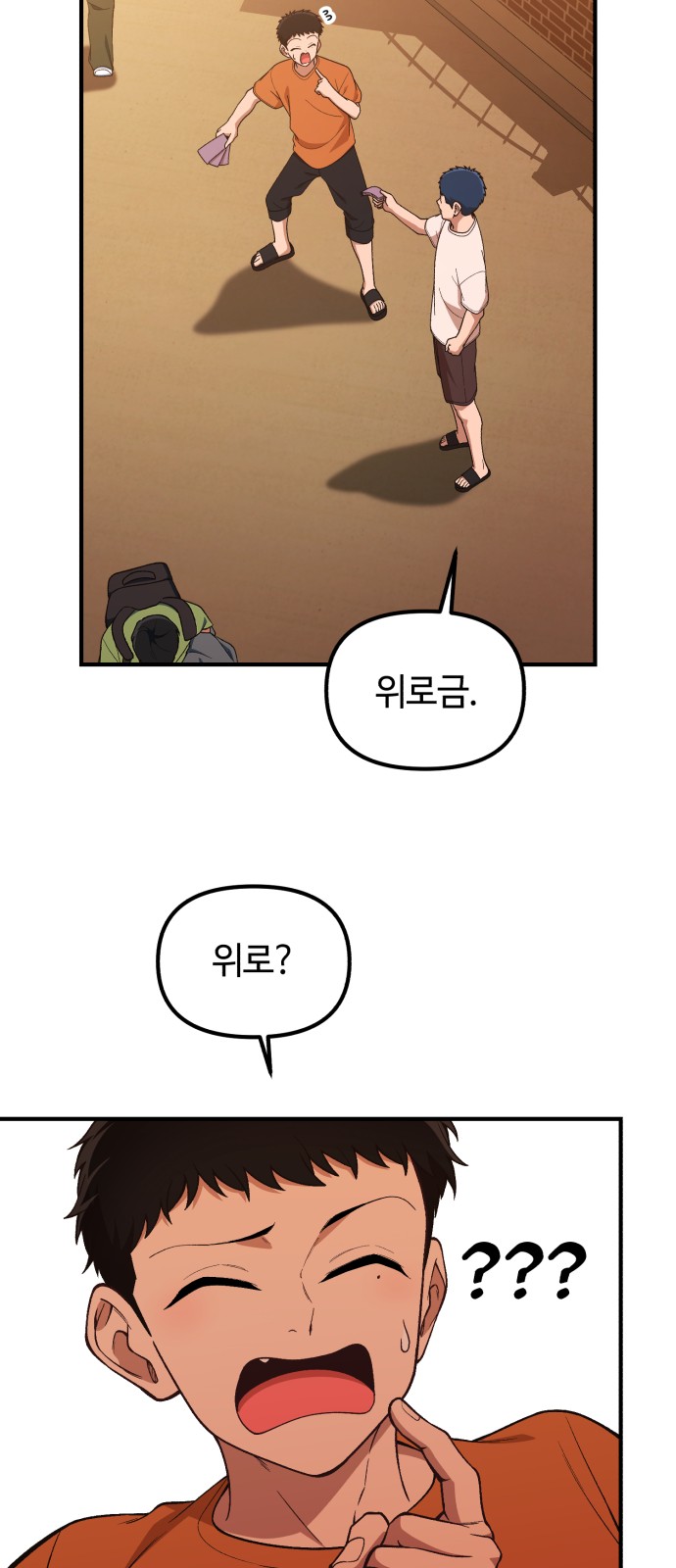 52 페이지