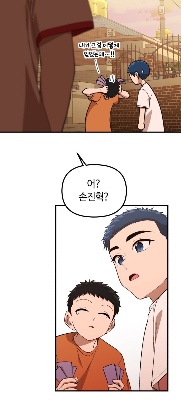 54 페이지