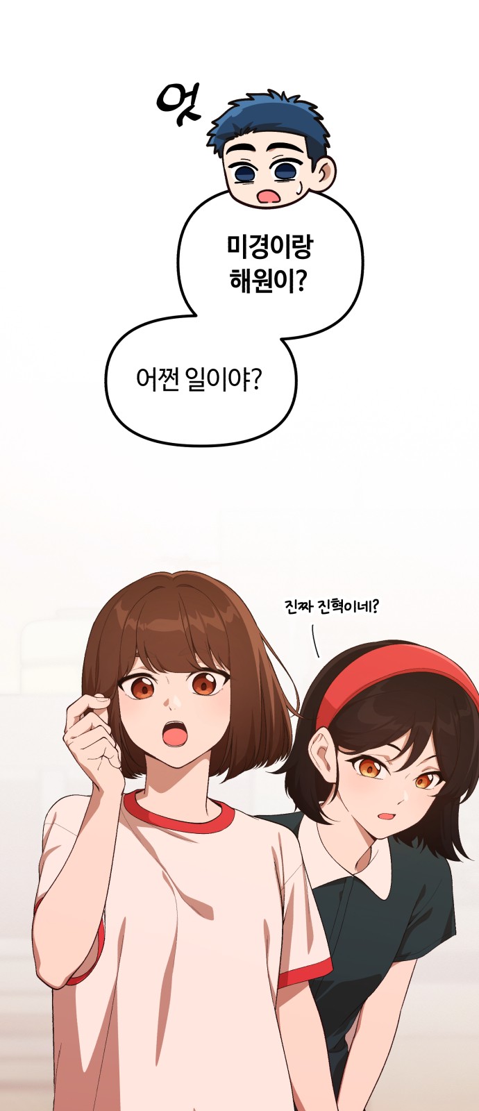 55 페이지