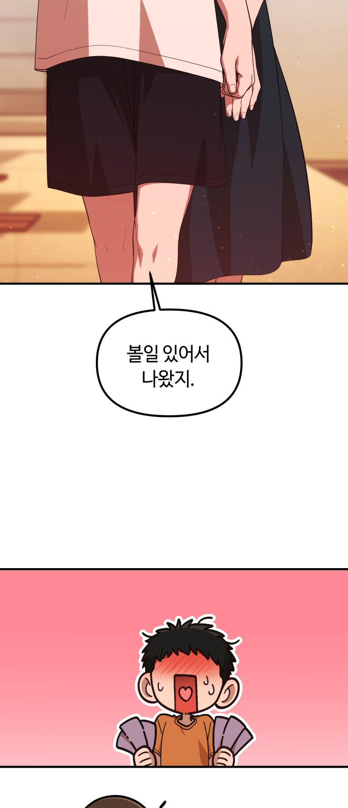 56 페이지