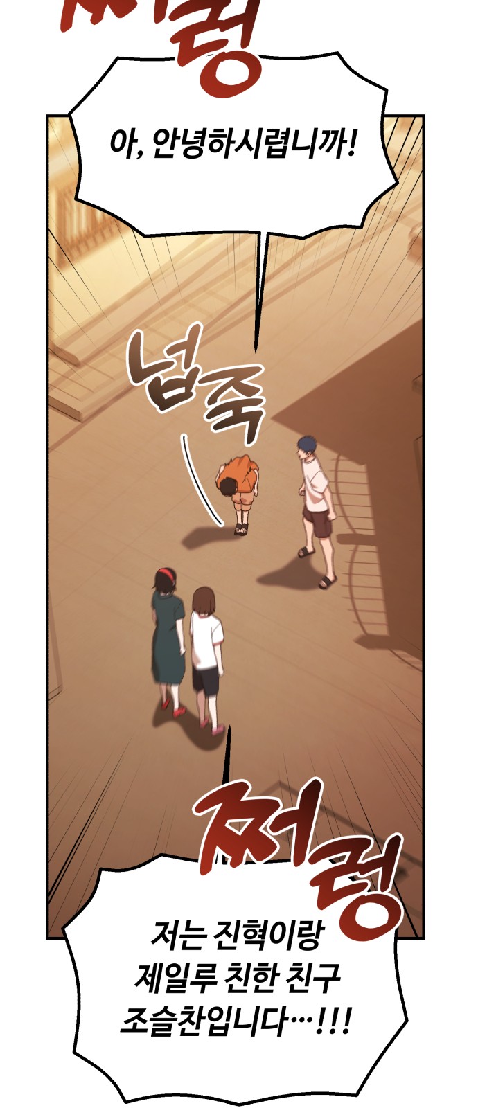 58 페이지